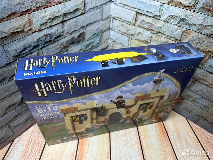 Конструктор Гарри Поттер Первый урок полетов