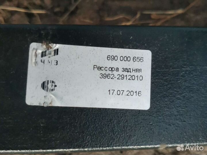Рессоры на УАЗ