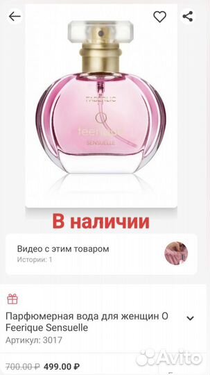 Туалетная вода