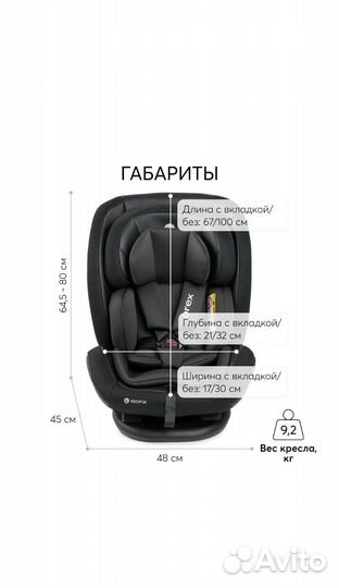 Автокресло Happy baby orex 0+