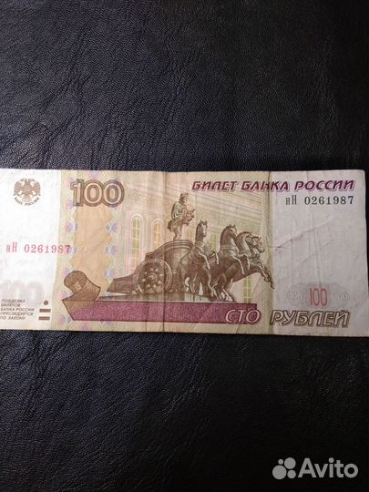 Купюры с датой рождения