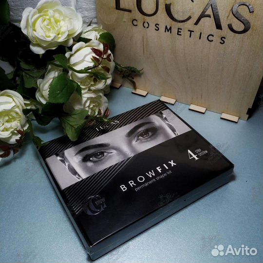 Набор для долговременной укладки бровей