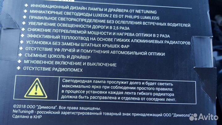 Led лампы Philip's 25w, 2500 lm, 4300k