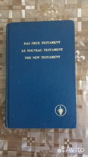 Новый Завет на трех языках