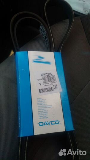 Поликлиновый ремень dayco 6PK2275