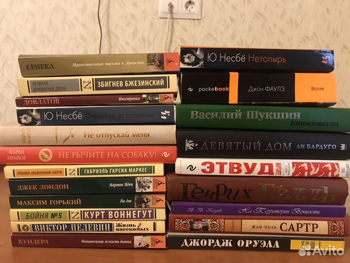 Книги