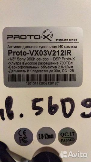 Камера видеонаблюдения купольная