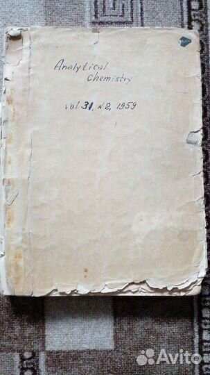 Журнал аналитической химии 1959 год