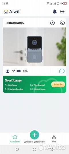 Звонок с камерой беспроводной wi-fi