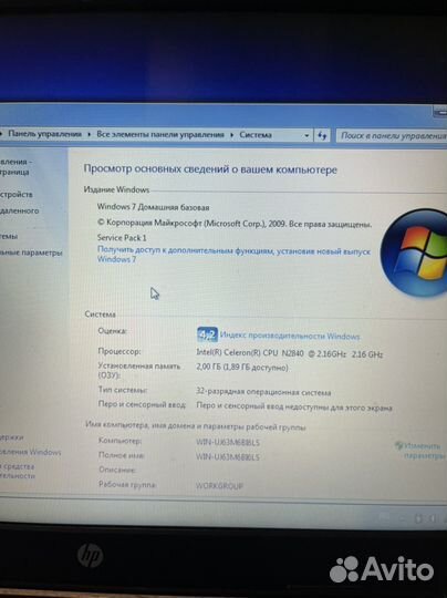Ноутбук hp 15-r272ur