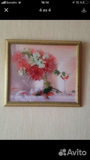 Картина бисером