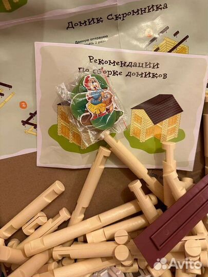 Конструктор Домик из брусков