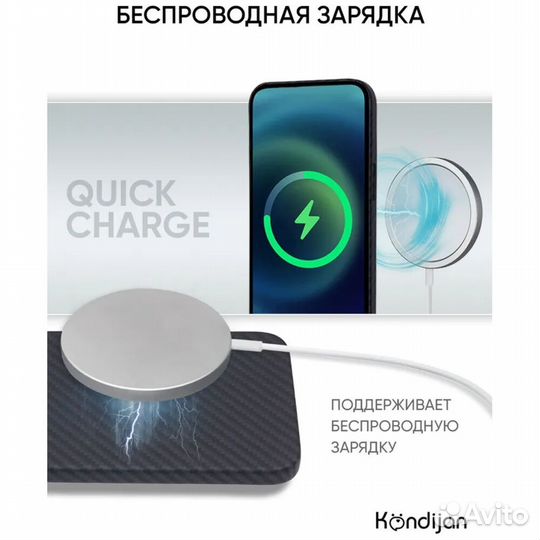 Чехол для Apple iPhone 15 Pro Kondijan #396393