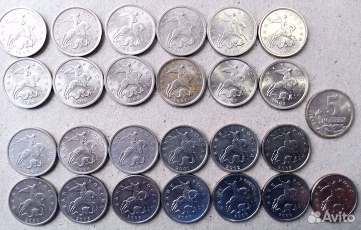Монеты Российской Федерации 1,5,10,50 копеек
