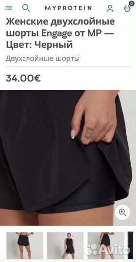 Шорты спортивные женские 46 размер