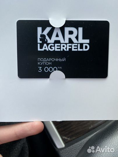 Подарочный купон Karl Lagerfeld
