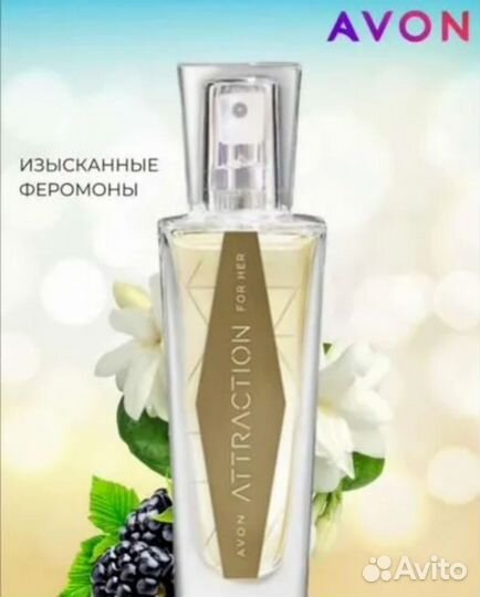 Туалетная вода Avon Attraction / Атрекшен