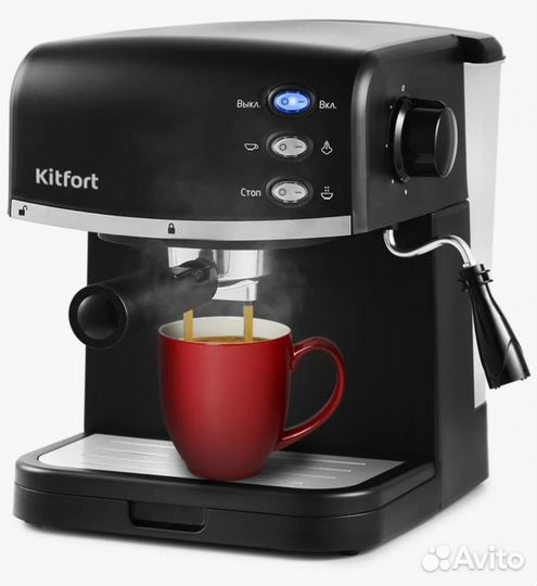 Кофеварка рожковая kitfort