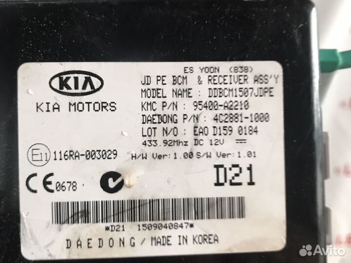 Блок комфорта на kia ceed 2