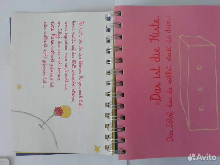 Книги. Маленький принц. Подарочн. изд. на нем. яз