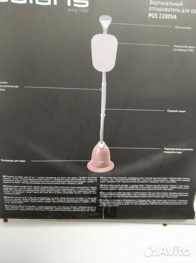 Отпариватель Polaris