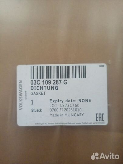 Комплект замены цепи грм Фольксваген Поло