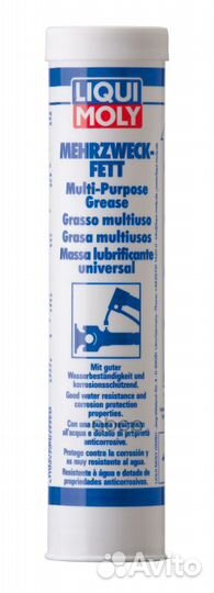 Снят, замена 7562 Смазка для карданных крестови