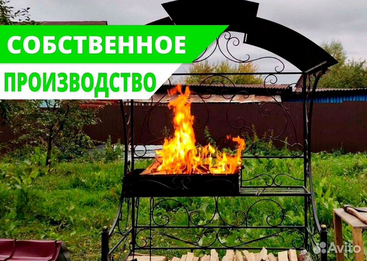 Мангал с крышей