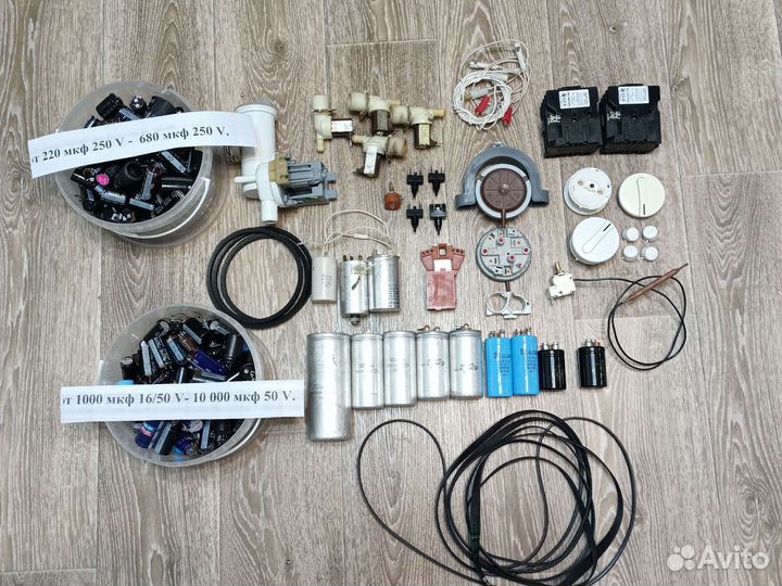 Вятка 1022, запчасти, конденсаторы