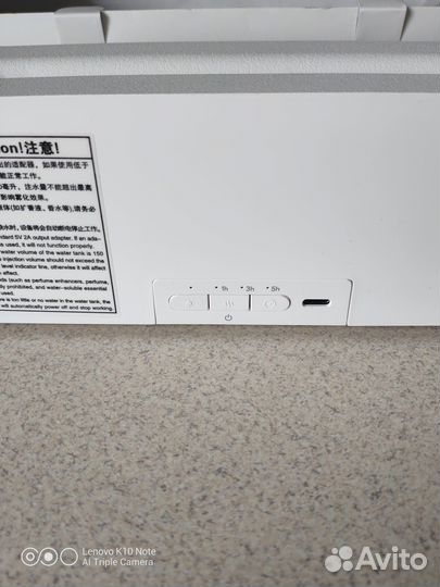 Увлажнитель воздуха с функцией RGB-аромадиффузера