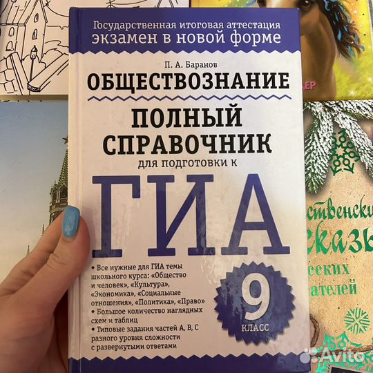 Книги