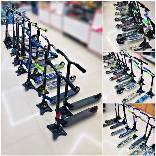 Трюковые самокаты