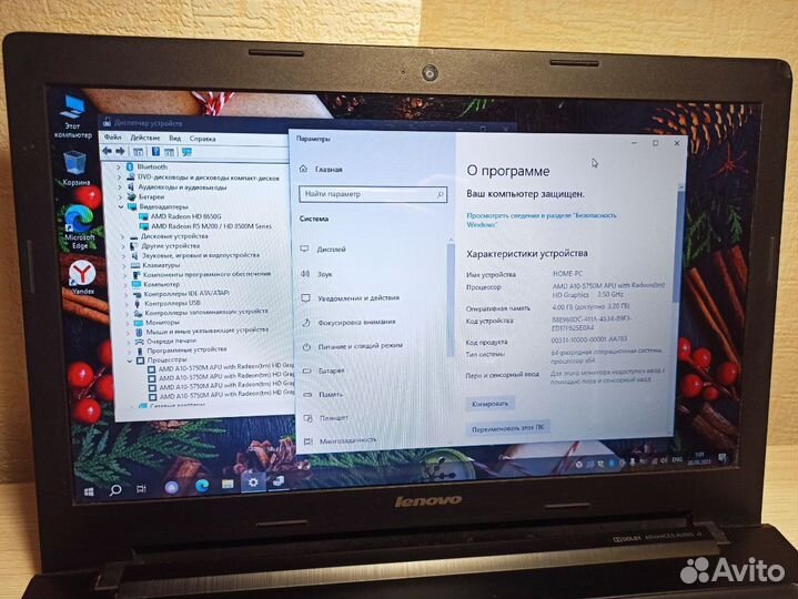 Мощный ноутбук Lenovo