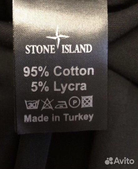 Футболка Stone island