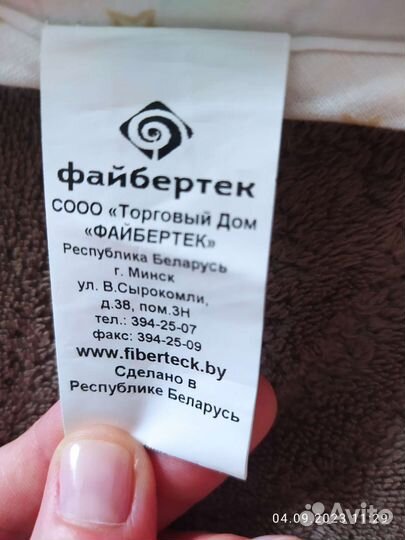 Подушка детская 4060