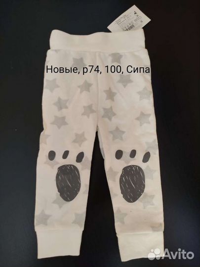 Вещи на девочку