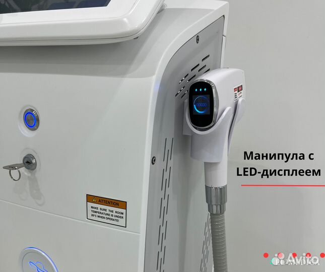 Новый Аппарат Для Лазерной Эпиляции MaxPlus 1800W