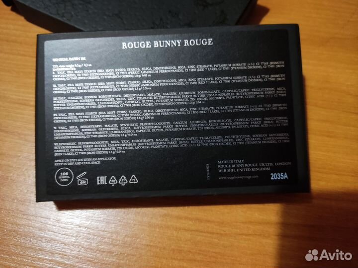 Палетка теней Rouge bunny rouge