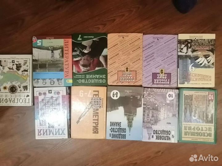 Учебники разные