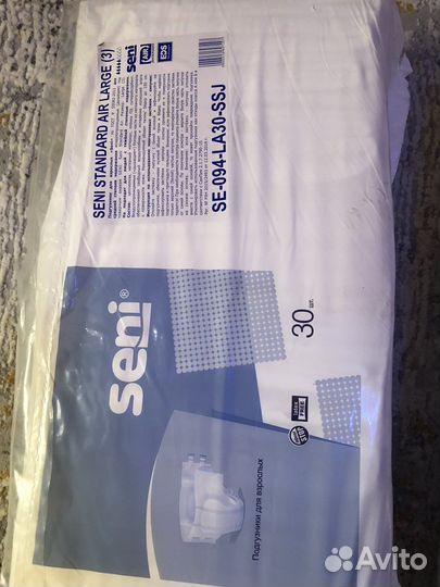 Памперсы для взрослых 3 размер