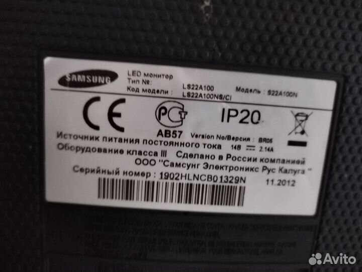 Монитор Samsung S22A100N, 22 дюйма