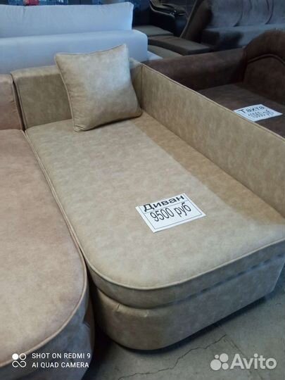 Софа детская