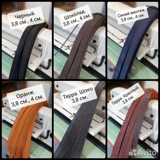 Ременные заготовки