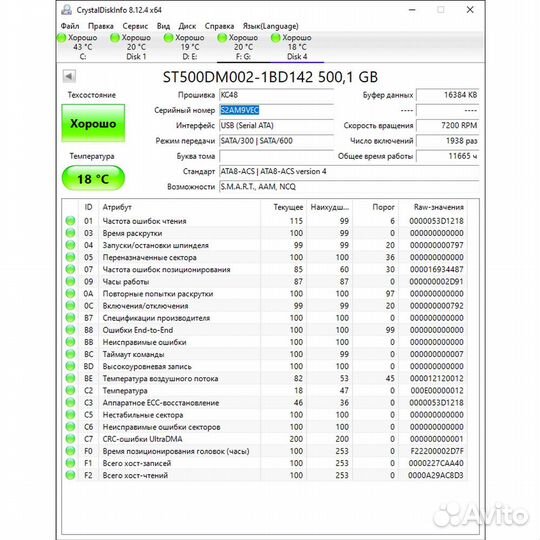 Жесткий диск ST500DM002, Seagate, 500 Гб, SATA, 3