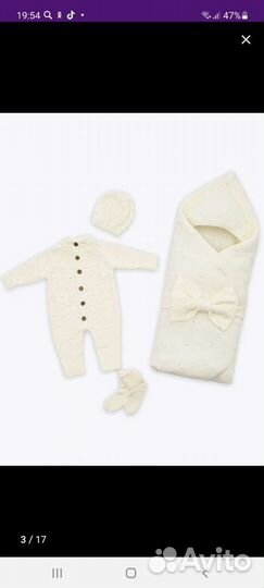 Конверт на выписку