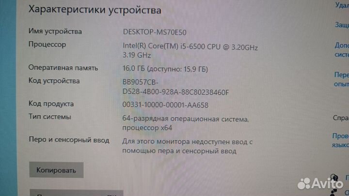 Системный блок компьютер Dell OptiPlex 5040