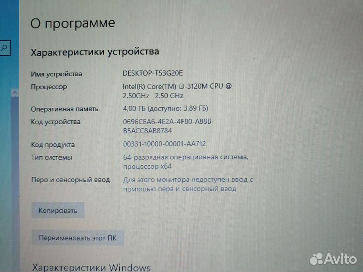 17.3 Samsung NP350E7C