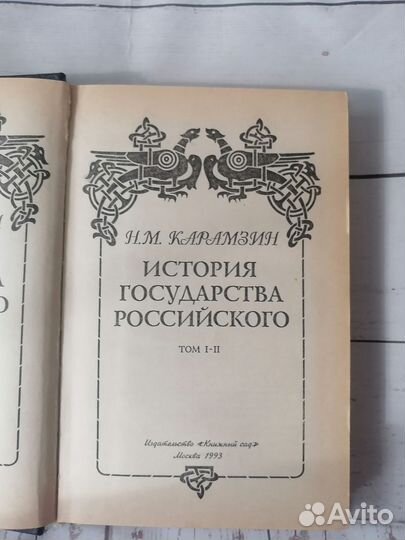 Книги художественная литература