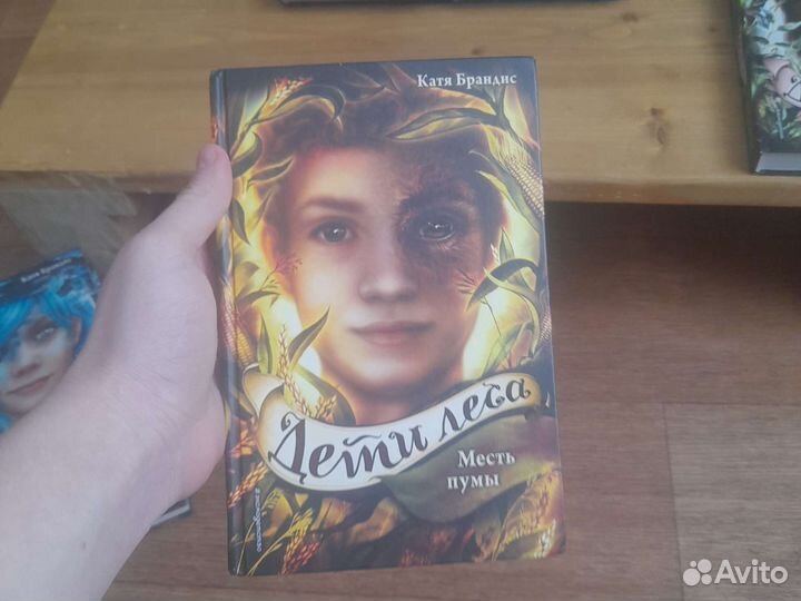 Книги для детей и подростков