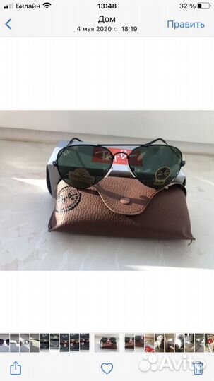 Очки Ray ban
